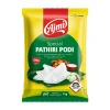 PATHIRI PODI 1 KG - AJMI